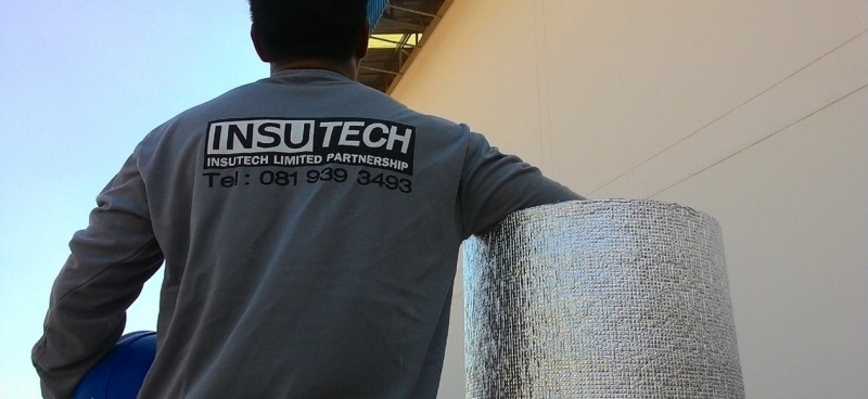  ห้างหุ้นส่วนจำกัด อินซูเทค